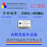 2pcs 20mhz 20 000mhz temperature compensated crystal oscillator tcxo 0 1ppm high stable frequency standard calibration