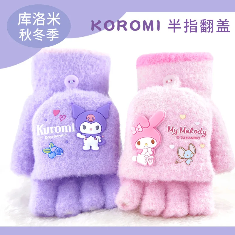 Детские перчатки Sanrio вязаные с рисунком куроми осенние и зимние теплые шерстяные