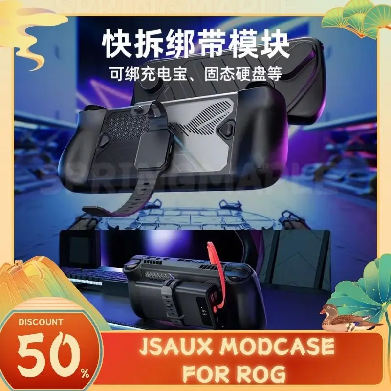 Модель Jsaux для Rog Ally X защитный чехол чехлы на заказ съемный передний Asus аксессуары