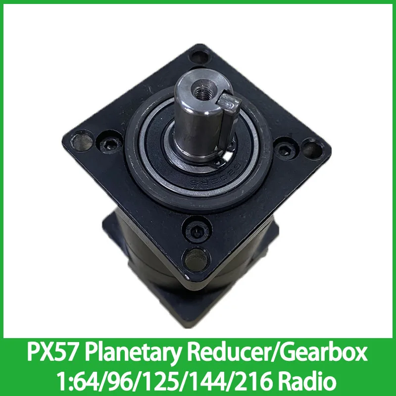 Планетарный редуктор PX57/шаговый редуктор коробки передач/сервопривод/бесщеточный фотоэлемент 1:64/96/125/144/216 радио с высоким крутящим моментом и низким уровнем шума