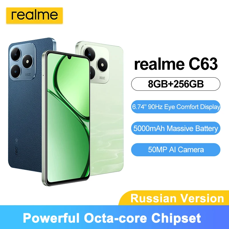 Смартфон Realme C63 5G 8/256ГБ global