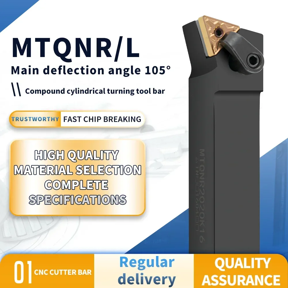 TAOPU Внешние токарные инструменты MTQNR1616H16 MTQNR2020K16 MTQNR2525M16 MTQNR2525M22 Токарный станок с