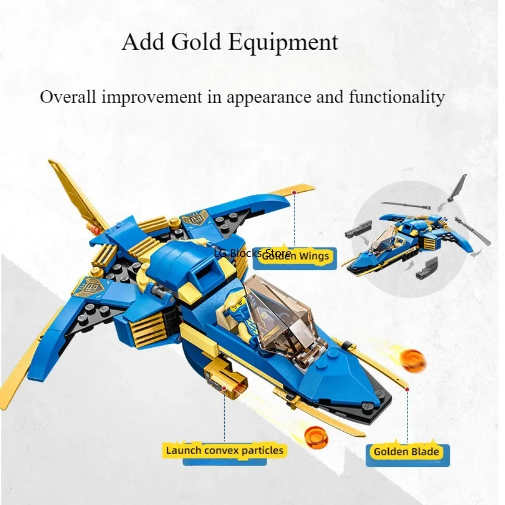 LEGO NINJAGO Jay's Lightning Jet EVO 71784 улучшенный игрушечный самолет конструктор самолета
