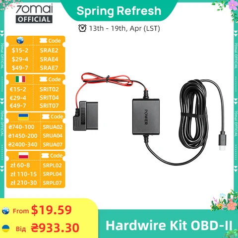 Комплект 70mai OBD II Type-C для видеорегистраторов с круглосуточным наблюдением — фото модели