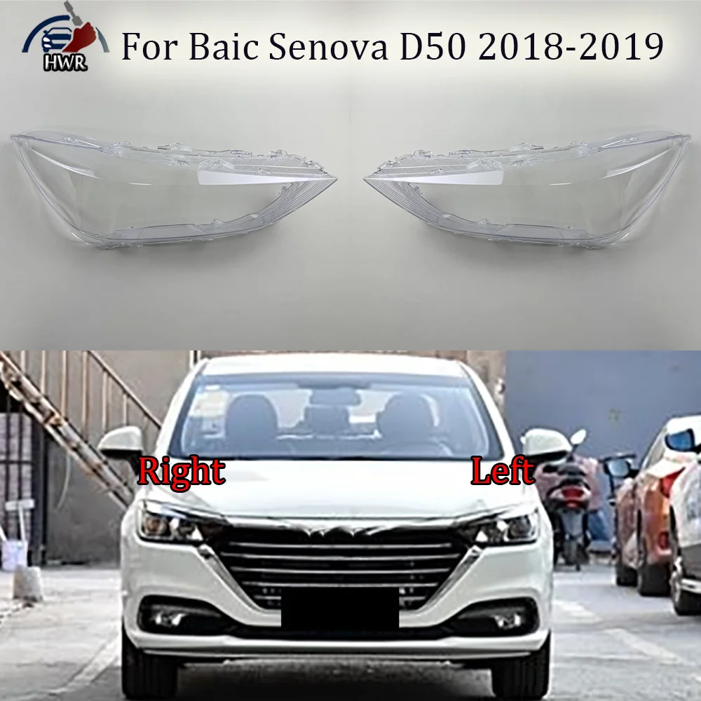 Фото Для BAIC Senova D50 2018-2019 (высокая комплектация) — прозрачная крышка фары, корпус фары, линза из плексигласа, замена оригинального плафона №1