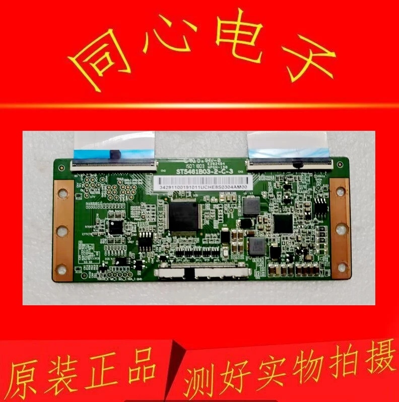 

Для логической платы Hisense RSAG7 * 820*13134