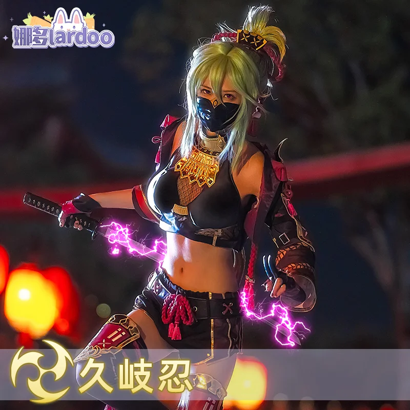 Оружие Nado Genshin Impact Cos Jiuqi Ren Lansheng Yougu Косплей Huanglong секта ниндзя женские костюмы