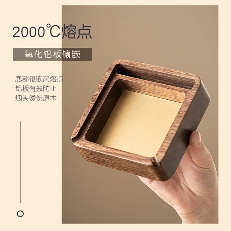 Пепельница ореховая с крышкой из нержавеющей стали