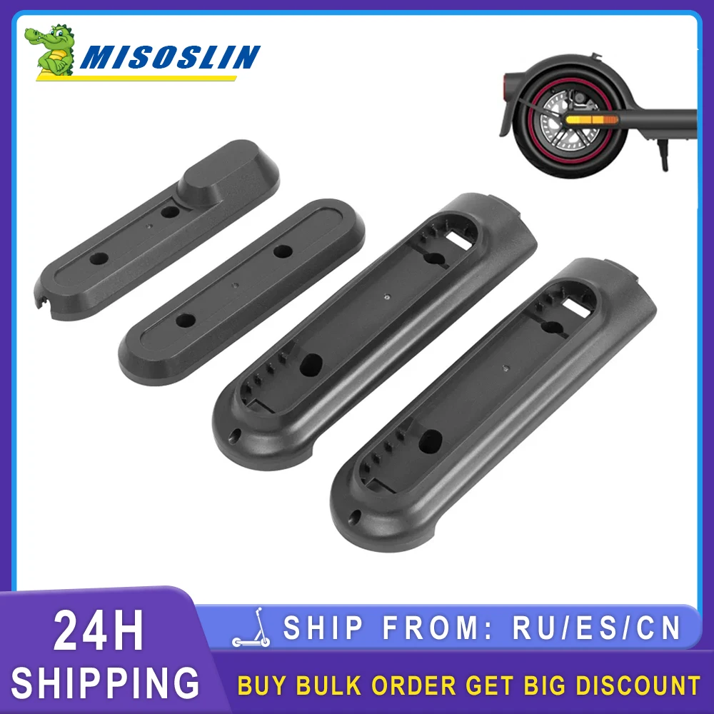 Чехлы на колеса электрического скутера крышка ступицы защитный корпус