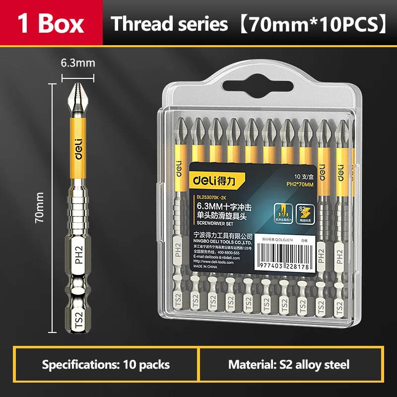 

Магнитная крестовая отвертка Deli PH2