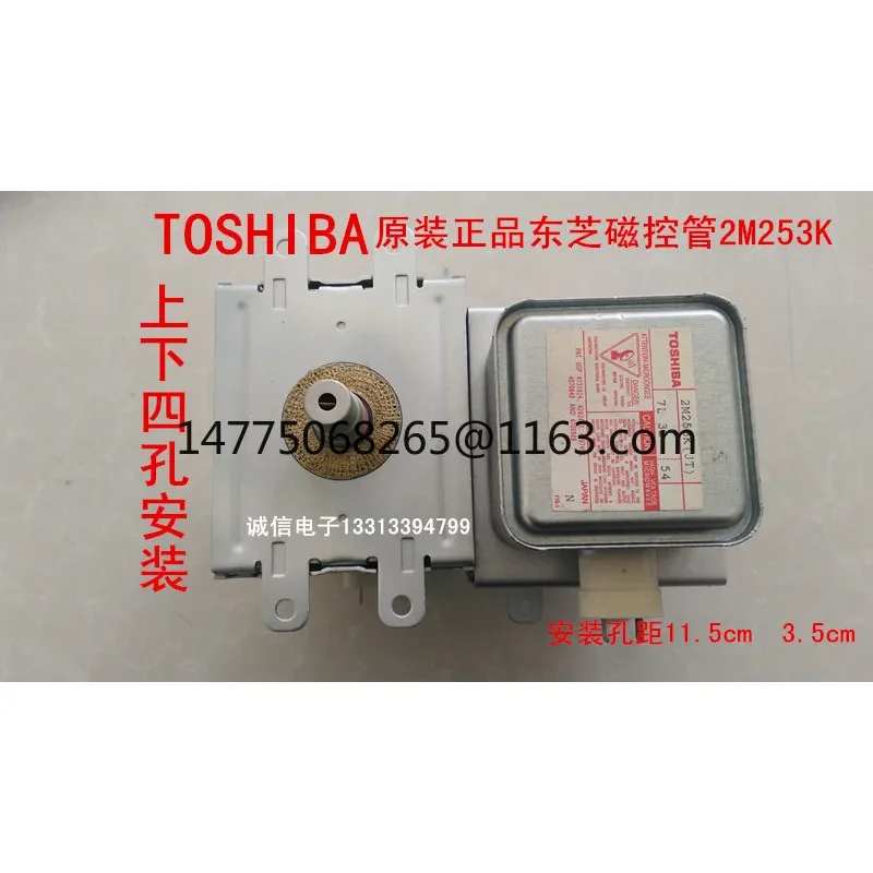 

Детали микроволновой печи Toshiba Magnetron 2M253K (JT)