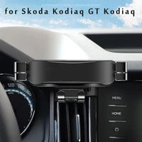 car phone holder for skoda kodiaq gt 2021 2020 car styling bracket gps stand rotatable support mobile accessories