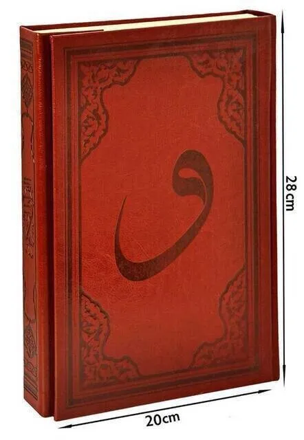 IQRAH Holy Quran-Thermo Leather-Simple Arabic-Lecterns Size-Computer Dial-Conquering Broadcasts