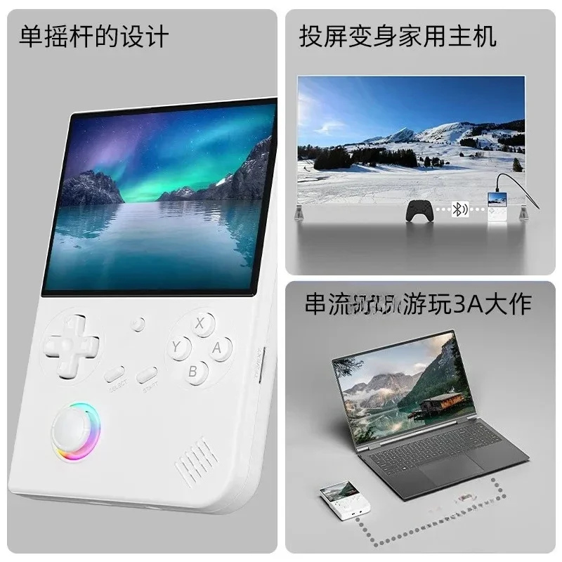 Фото RG40XX V горизонтальная версия ретро-консоли для портативных игр PSP онлайн №3