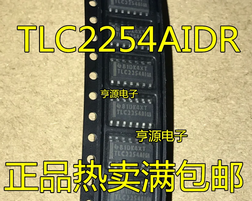 

10pcs/lot TLV2254AIDR TLC2254 TLC2254AIDR TLC2254AID 2254AI V2254AI 100% New