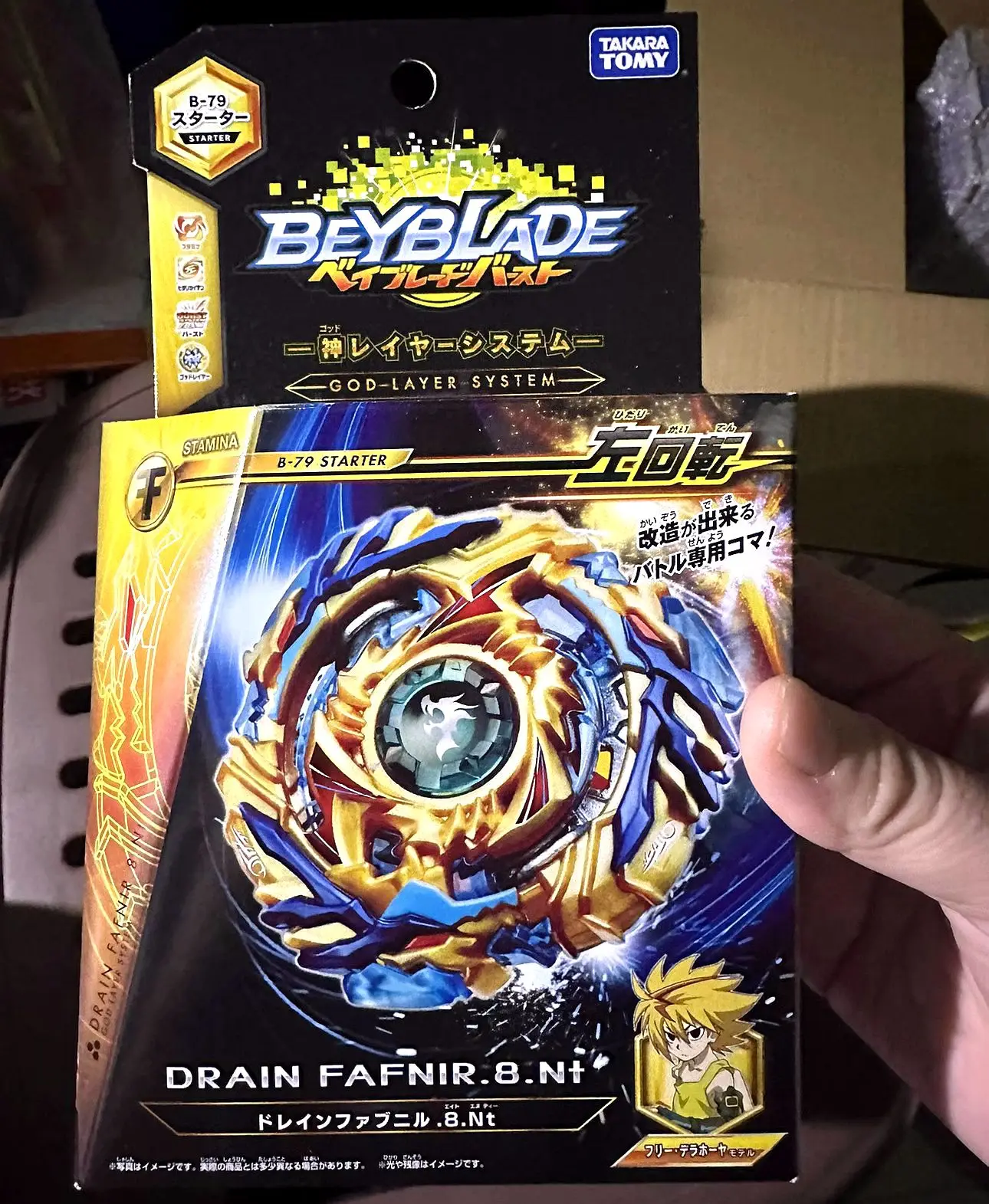 

TAKARA TOMY Drain Fafnir .8.Nt Burst Beyblade B79 Starter w/ Launcher