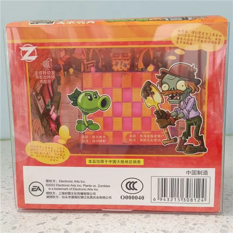 Растения против зомби Рок-зомби Летающие пираты Человек Едающий цветы Злой