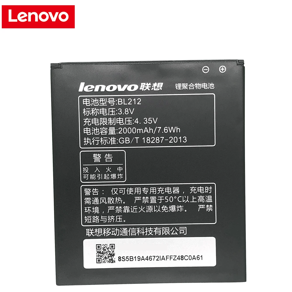

For Lenovo S8 2000MAH BL212 Li-ion Battery Replacement For Lenovo a708t A628T A620T S898T S8 A780E