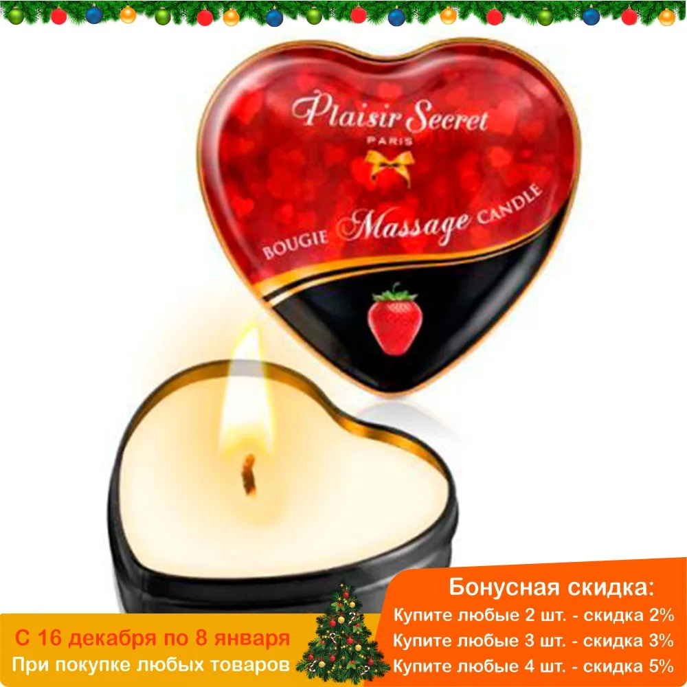 Массажная свеча с ароматом клубники Bougie Massage Candle - 35 мл., Plaisir Secret