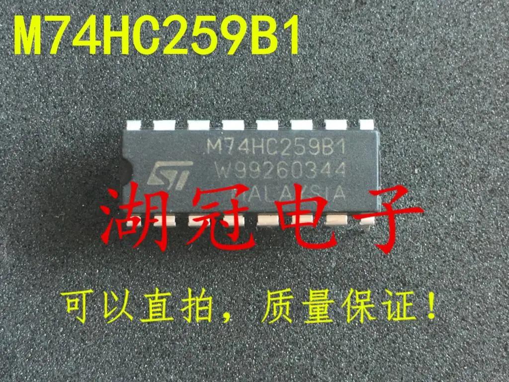 

20PCS/LOT M74HC259B1 DIP IC