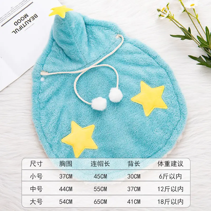 

Pet Dog Pajamas Pajamas Teddy Plush Thickened Warm Cloak Bib Bear Fado Koki Clothing Home Blanket Pet Pajamas Pet Clothing