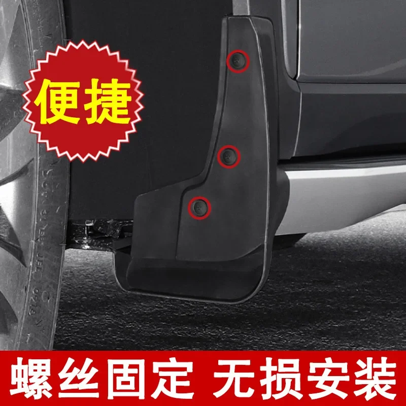 Брызговики для Hyundai S3000 19 2B200 литая щитка от грязи передний и задний стиль