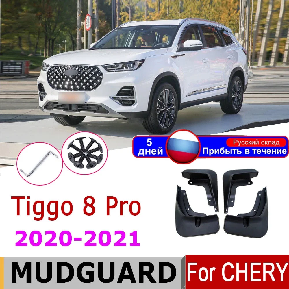 

Брызговики для Chery Tiggo 8 Plus Chery Tiggo 8 Pro 2021 2020, передние и задние щитки от грязи, брызговики, автомобильные аксессуары