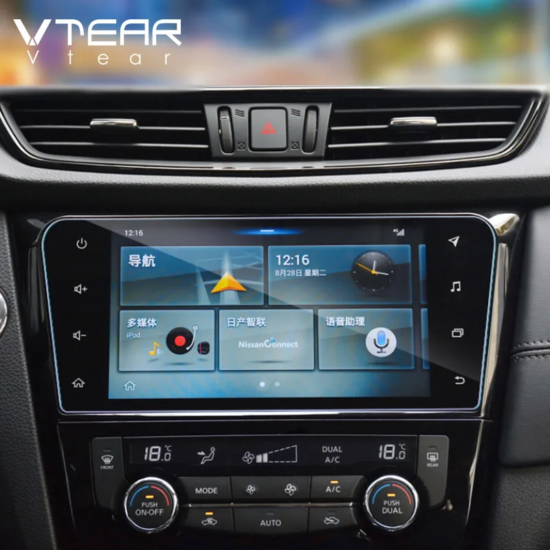 Vtear Автомобильная навигационная наклейка закаленное стекло Защита экрана GPS