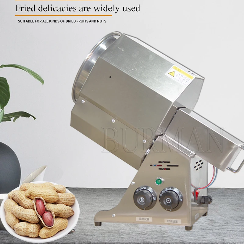 Электрическая машина для обжарки орехов кофейных зерен каштанов арахиса грецких