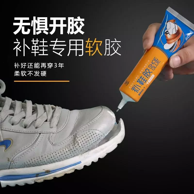 

10 20 30 60ml Instant Shoe Repair Glue Waterproof Sealant Worn Shoe Glue Adhesive Tube Fix Soles Heels Leather Rubber Boots