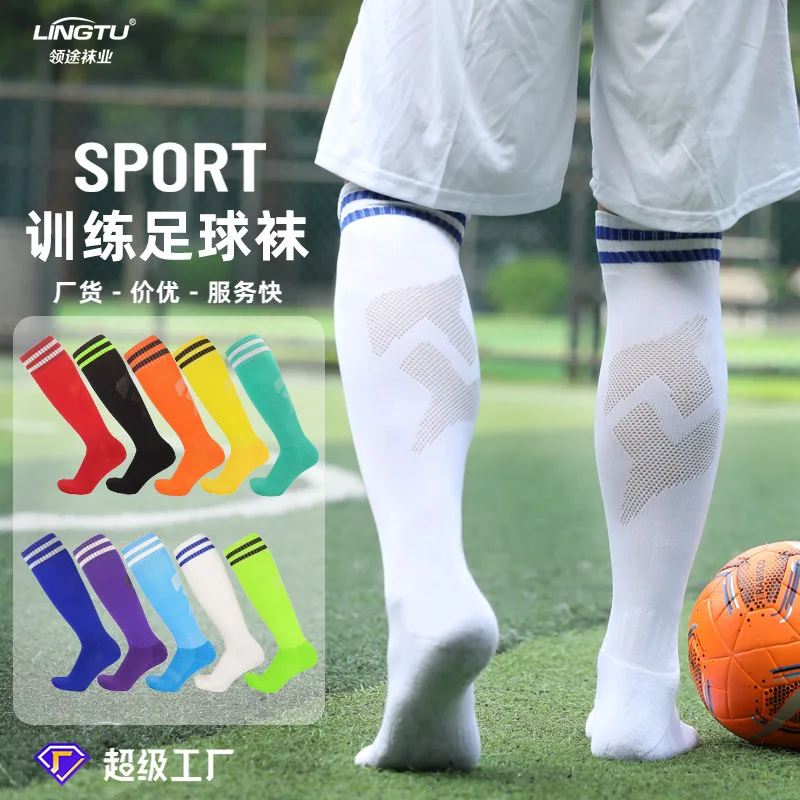 

Summer high tube football socks,adult stockings,children's knee length sports socks,thickened towels,anti slip men's wholesa