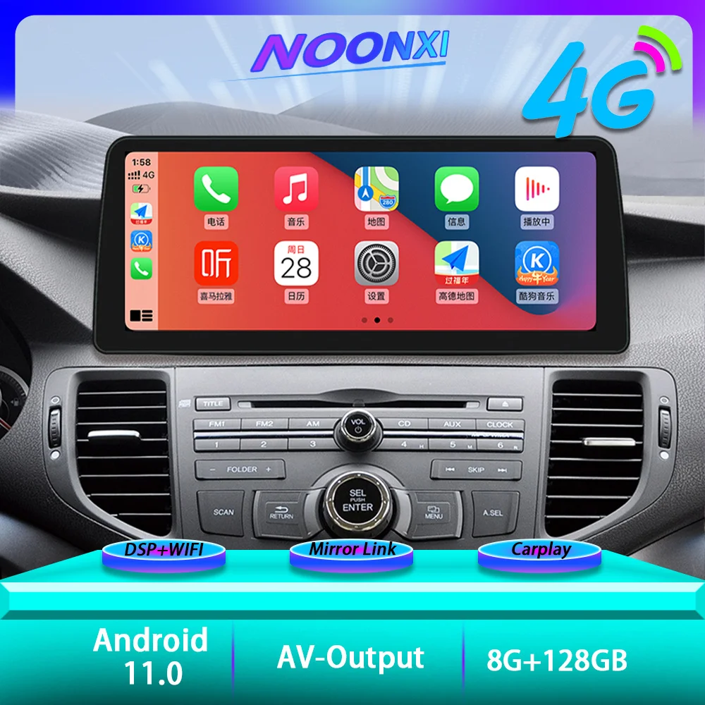 

For Honda SPIRI 2019-2013 12.3Inch 8+128GB Multimedia Player Car Radio Central Navigation GPS 5G WIFI Screen Stereo Head Unit