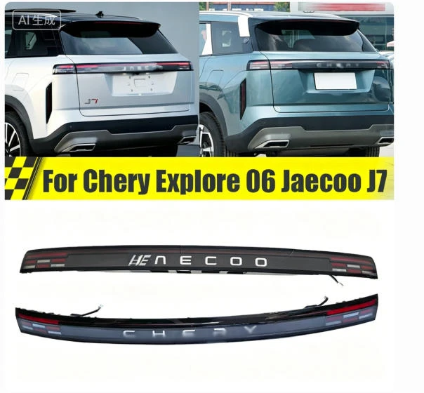 Фото Задний центральный фонарь для Chery Explore 06, Jaecoo 7 20205 2026+ (задний фонарь, стоп-сигнал) №3