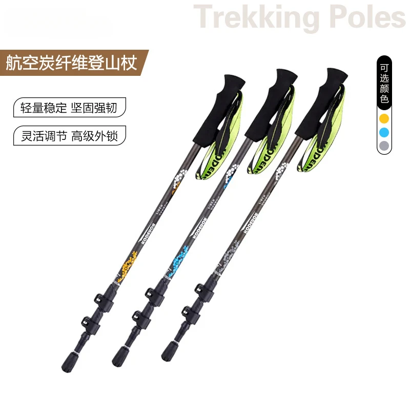 

Trekking poles carbon fiber outdoor retractable trekking poles three-section straight-handled folding trekking poles