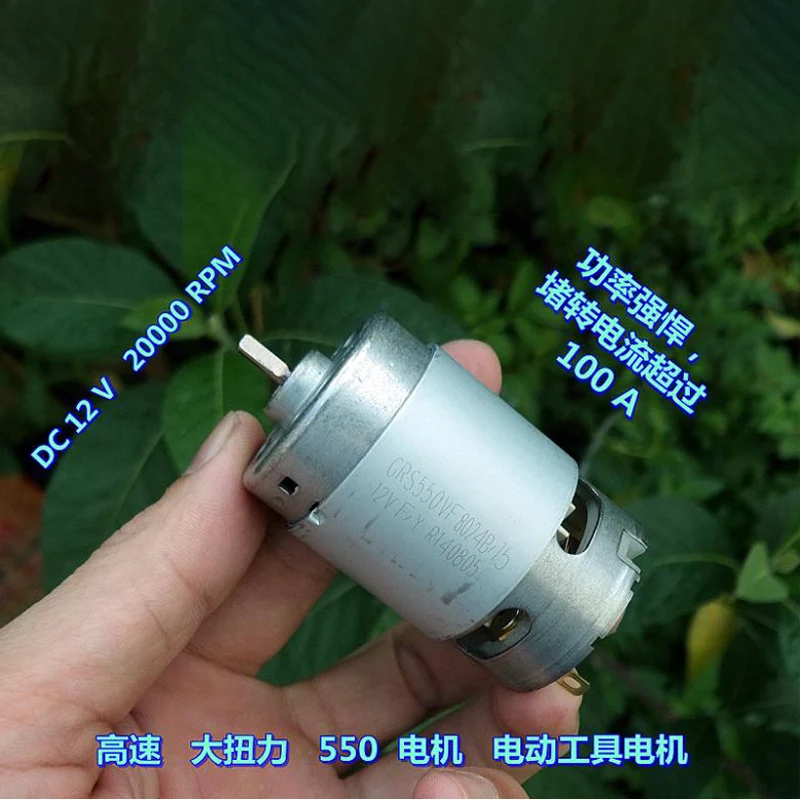 

High Speed Strong Magnetic High Torque 550VF-8024 Power Tool Motor DIY Boat Model Car Model Motor