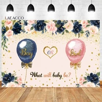 laeacco balloons gender reveal backdrop watercolor flower balloons stars baby shower portrait customized photography background