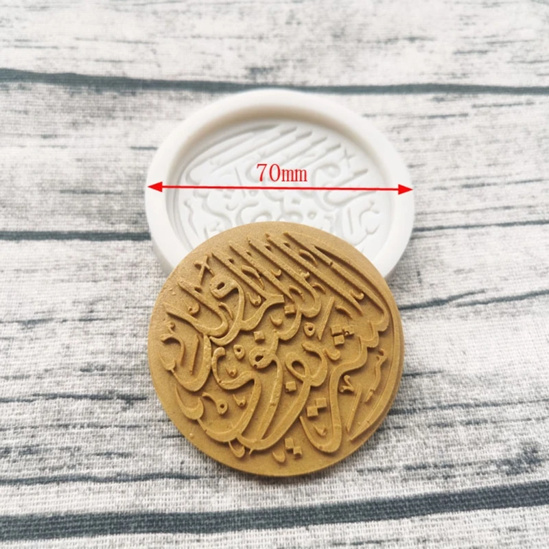 3 шт./компл. силиконовая форма для помадки с арабскими шрифтами инструменты