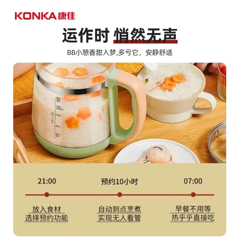 Фото Электрический чайник Konka Health Pot 1,8 л, чайник, заварочный маленький многофункциональный портативный электрический чайник №4