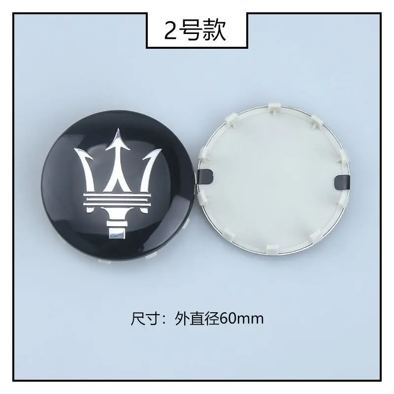 

60 мм для Maserati, центральные колпаки для колес автомобиля Granturismo Levante Ghibli Grancabrio Quattroporte GTS GT Q4 Coupe, украшение крышки ступицы