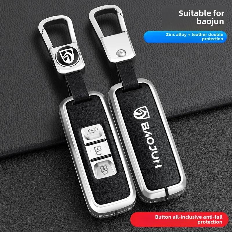 Защитный чехол премиум-класса E200 для ключа автомобиля Baojun 560 530 упаковок 510 пряжка