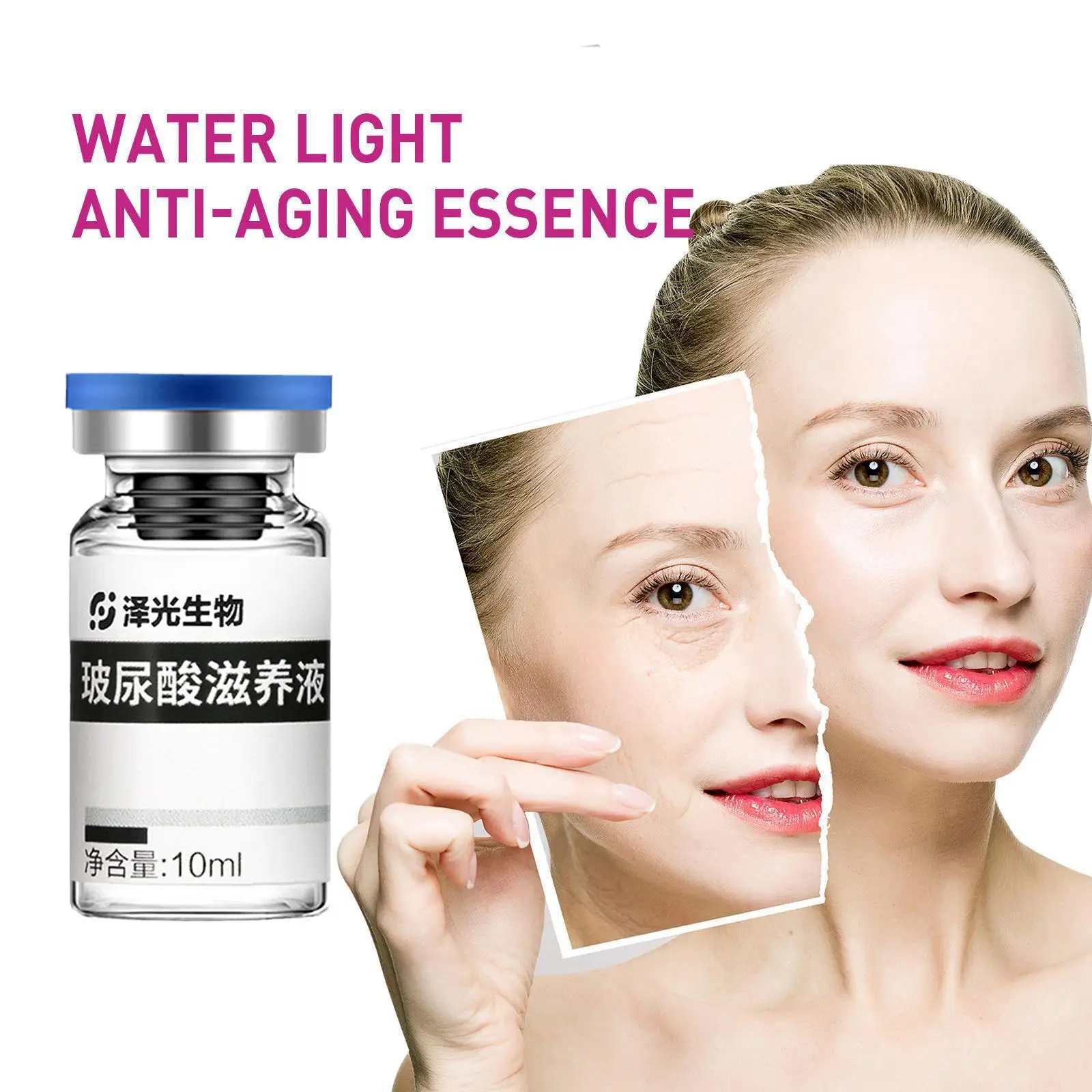 Антивозрастная сыворотка для лица с гиалуроновой кислотой 10 мл | Красота и