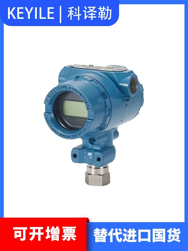 Датчик давления Rosemount Beijing Far East 3051CD микропередатчик перепада 3351