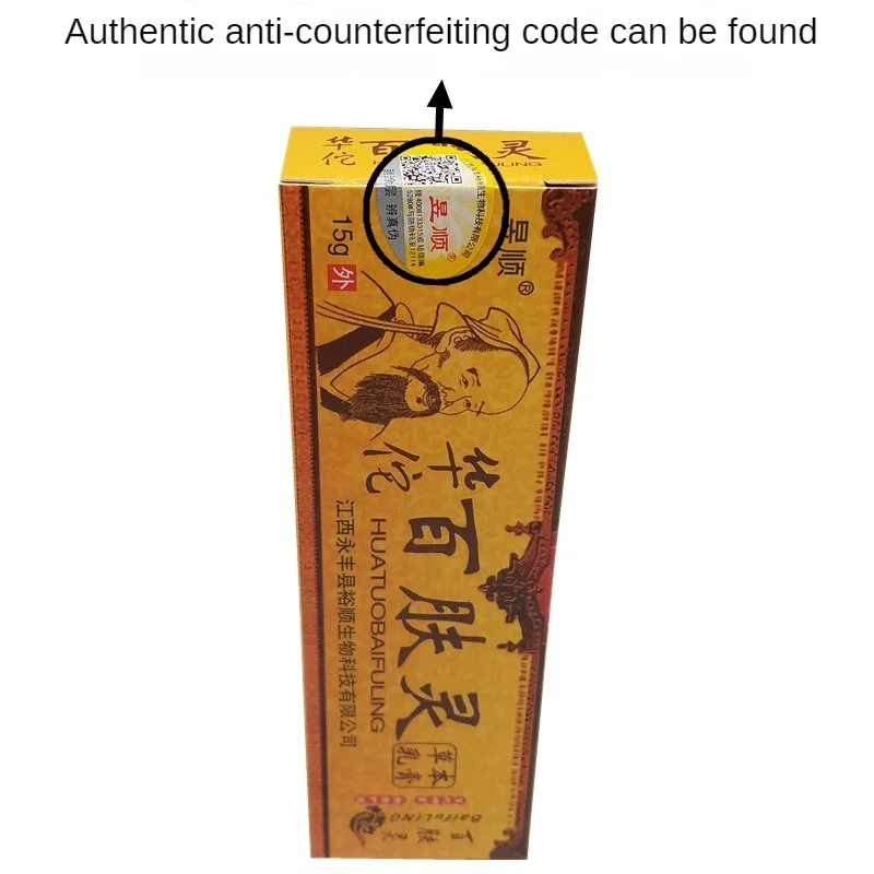 Huatuo Baifuling Cream Натуральный растительный экстракт Мягко и нераздражающий Skin Мазь