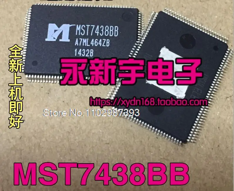 

MST7438BB