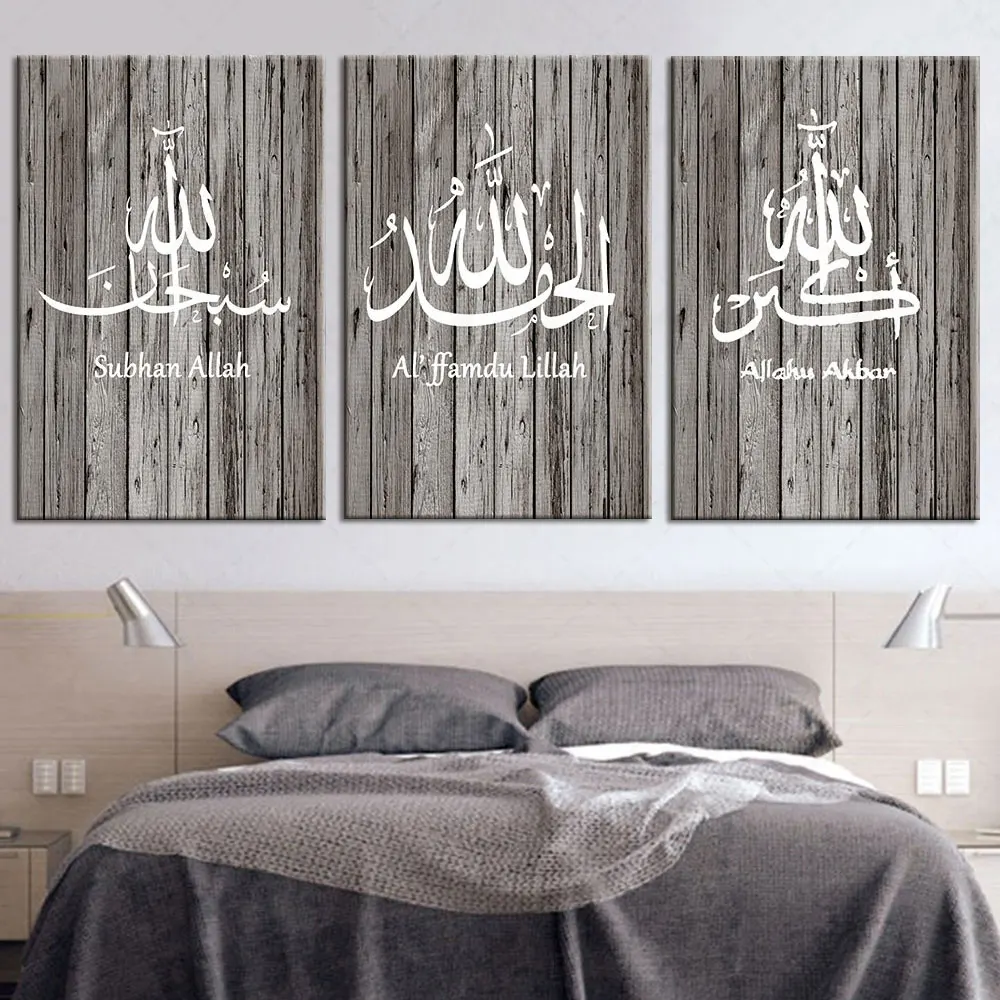 

ArtSailing Islam Quran Print 3 Pieces Wall Art Pictures Artwork Home Decor for Living Room Decoration Aesthetic Free Shipping