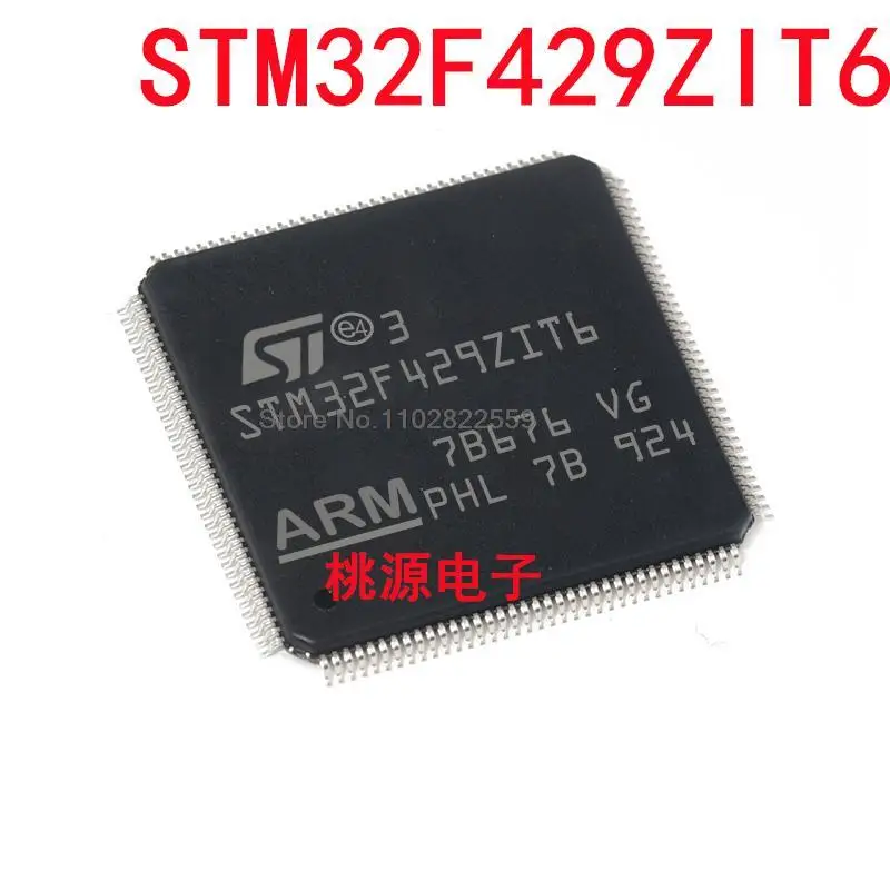 

1-10PCS STM32F429ZIT6 LQFP-144