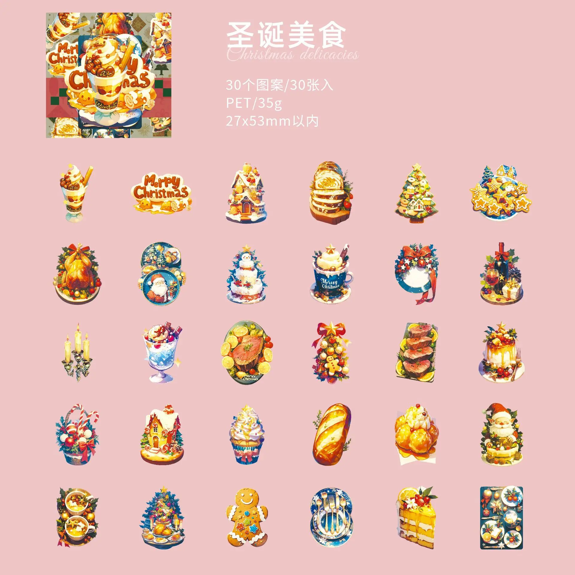 

Набор канцелярских наклеек Merry Christmas Amengguo