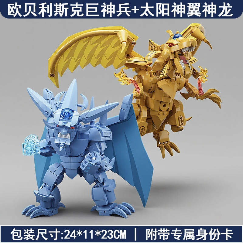AREAX Yu-Gi-Oh! Официально лицензированные строительные блоки «Обелиск-Мученик», модная игрушка для самостоятельной сборки, праздничный подарок для мальчиков (art.: 3920d96965fc0) - 3920d96965fc0