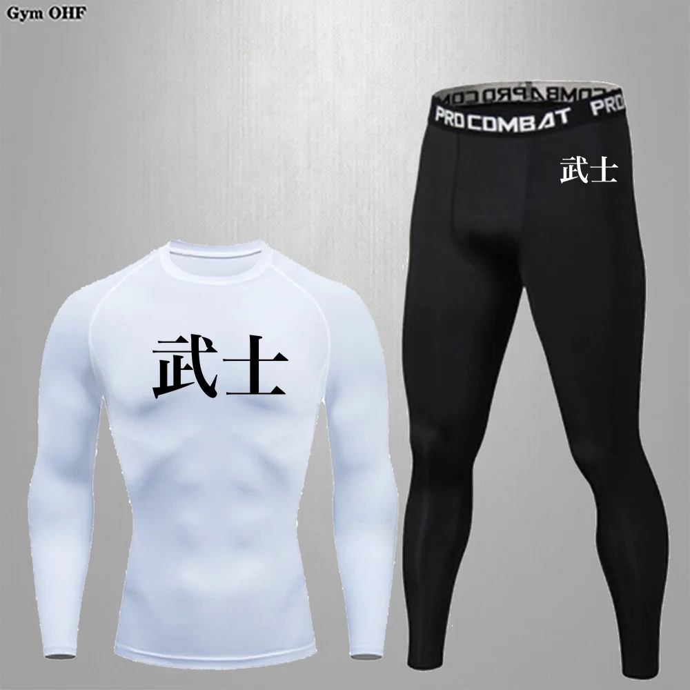 Комплект для велоспорта баскетбольный футбол компрессионная быстросохнущая