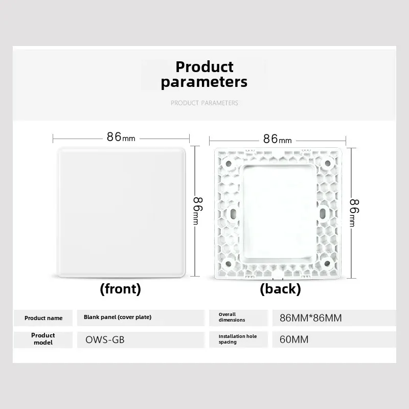 Утолщенная белая пустая панель 86 настенный переключатель декоративная крышка
